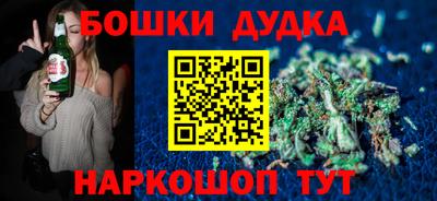 прущая мука Волгодонск