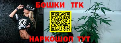 бошки Беслан