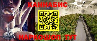 мефедрон VHQ Бийск