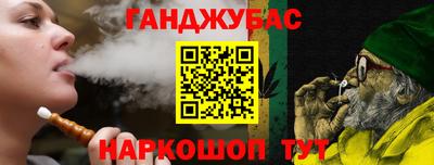 бошки Беслан