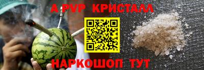 кокаин VHQ Волжск