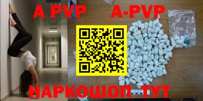 прущая мука Волгодонск