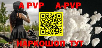 кокаин VHQ Волжск