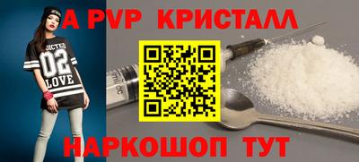 мдпв Волжский