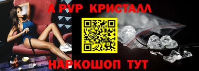 прущая мука Волгодонск
