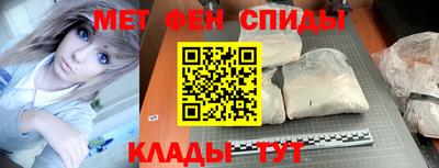 кокаин VHQ Волжск
