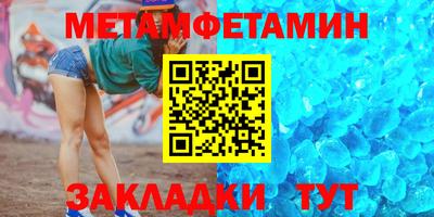 дмт Берёзовский