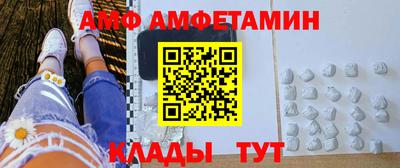 прущая мука Волгодонск