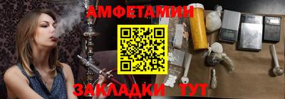 кокаин VHQ Волжск