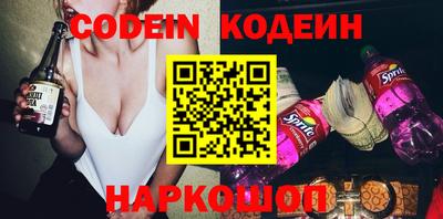 кокаин VHQ Волжск
