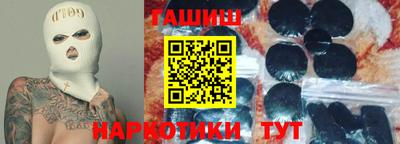 бошки Беслан