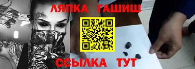 мефедрон VHQ Бийск