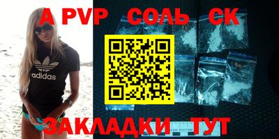мдпв Волжский