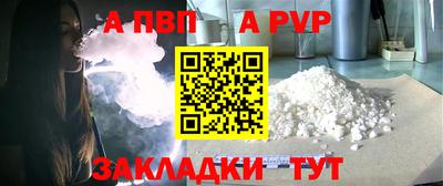 мефедрон VHQ Бийск