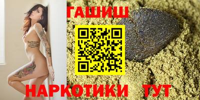 мефедрон VHQ Бийск