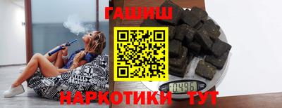 бошки Беслан