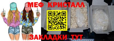 прущая мука Волгодонск
