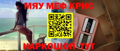 кокаин VHQ Волжск