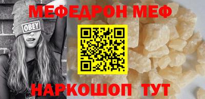 прущая мука Волгодонск