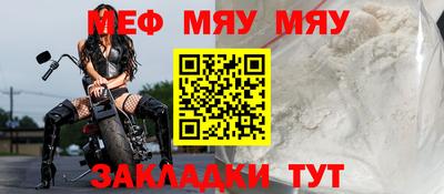 прущая мука Волгодонск