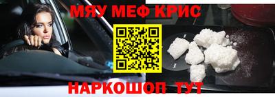 прущая мука Волгодонск