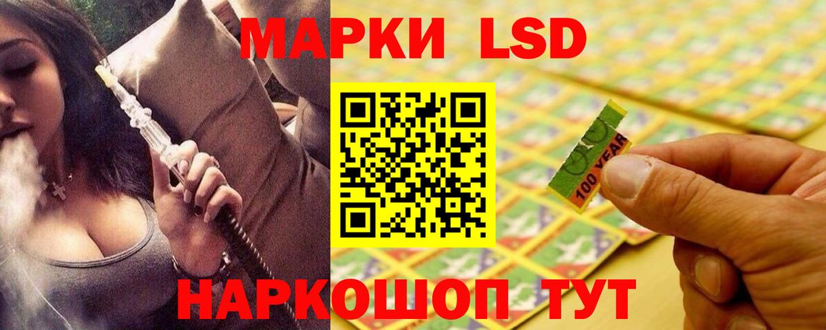 LSD-25 экстази  Старая Купавна  Лсд 25 экстази кислота 