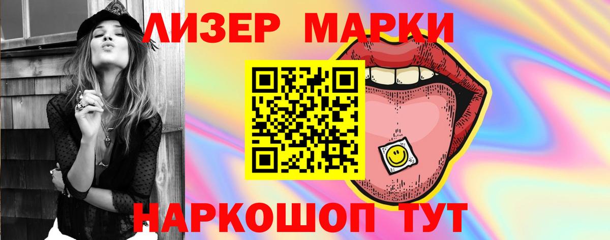 Лсд 25 экстази ecstasy  Вход с VPN  Старая Купавна  ЛСД экстази ecstasy 