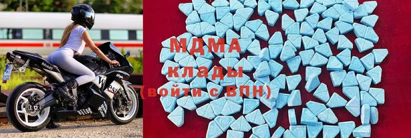 MDMA VHQ  наркотики  Старая Купавна 