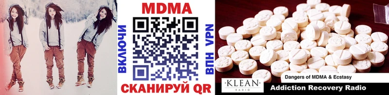 MDMA кристаллы блэк спрут зеркало Старая Купавна