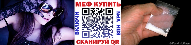 Меф VHQ  купить наркотик  дарк нет какой сайт  Старая Купавна  mega онион 