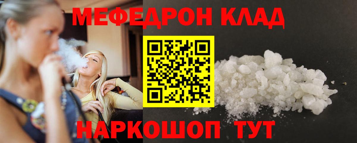 Мефедрон   Каннабис  Купить наркотик  Вход с VPN  Cocaine  Бошки Шишки  Старая Купавна  Гашиш 