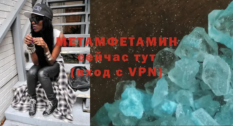 наркошоп  Старая Купавна  Первитин Methamphetamine 