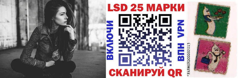 где продают наркотики  Старая Купавна  Марки 25I-NBOMe 1,5мг 