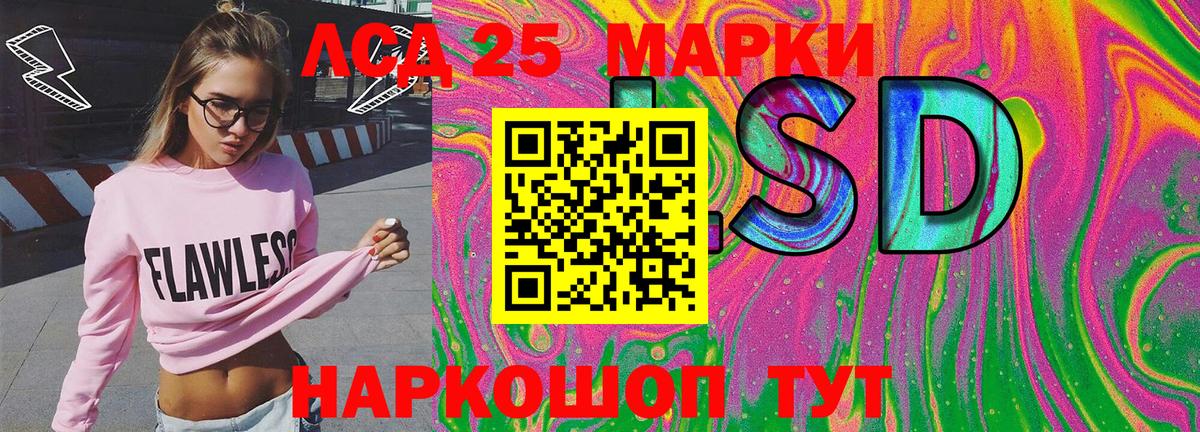 Марки N-bome 1,8мг Старая Купавна