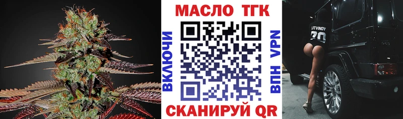 ТГК THC oil  дарнет шоп  Старая Купавна 
