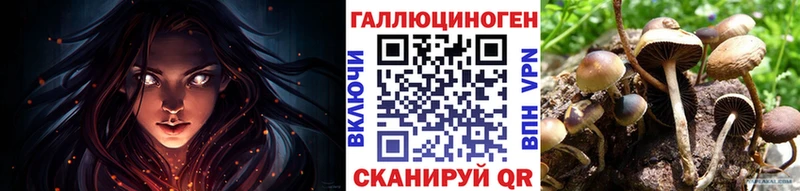 Галлюциногенные грибы мухоморы  Старая Купавна 