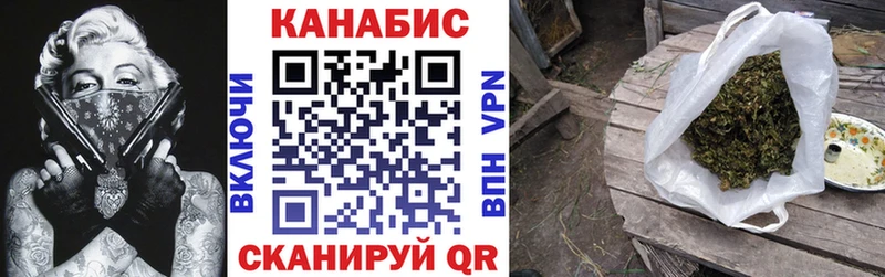 Каннабис марихуана Старая Купавна