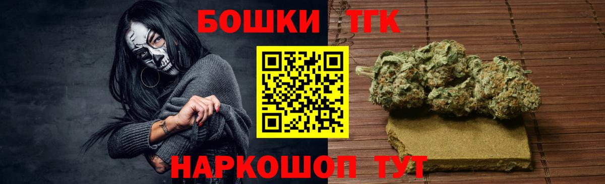 Старая Купавна  Канабис тримм  Вход с VPN  Каннабис Ganja  Бошки Шишки Amnesia 